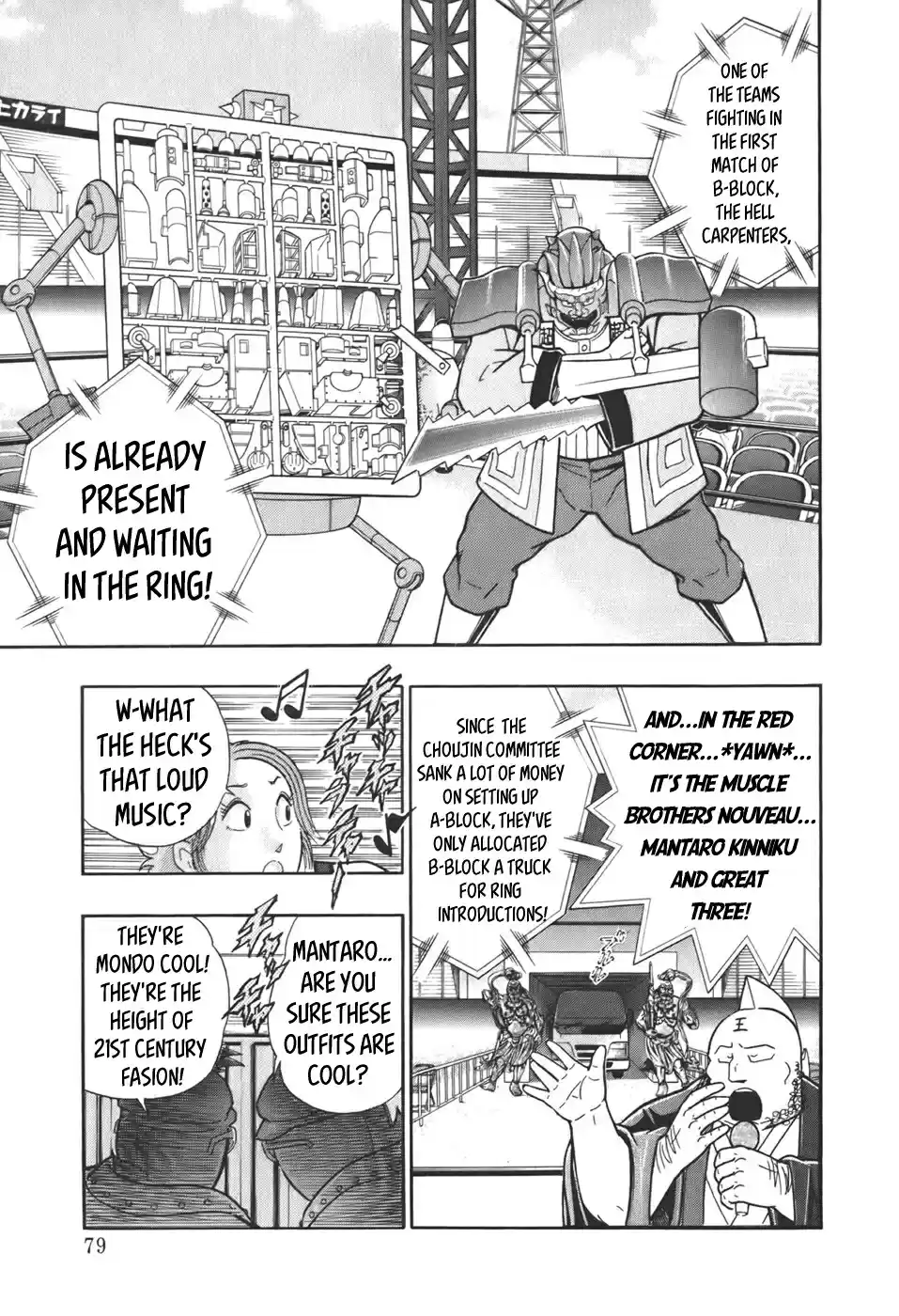 Kinnikuman II Sei: Kyuukyoku Choujin Tag Hen vol.6 ch.59