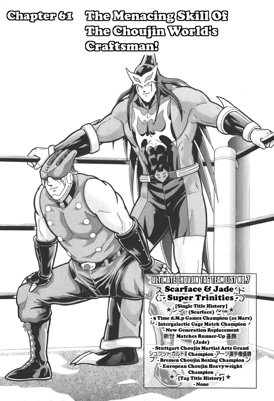 Kinnikuman II Sei: Kyuukyoku Choujin Tag Hen vol.6 ch.61
