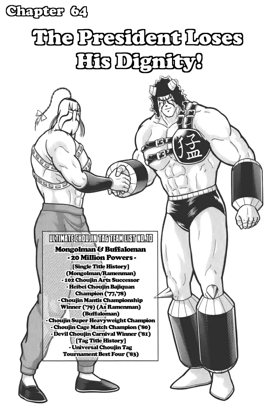 Kinnikuman II Sei: Kyuukyoku Choujin Tag Hen vol.6 ch.64
