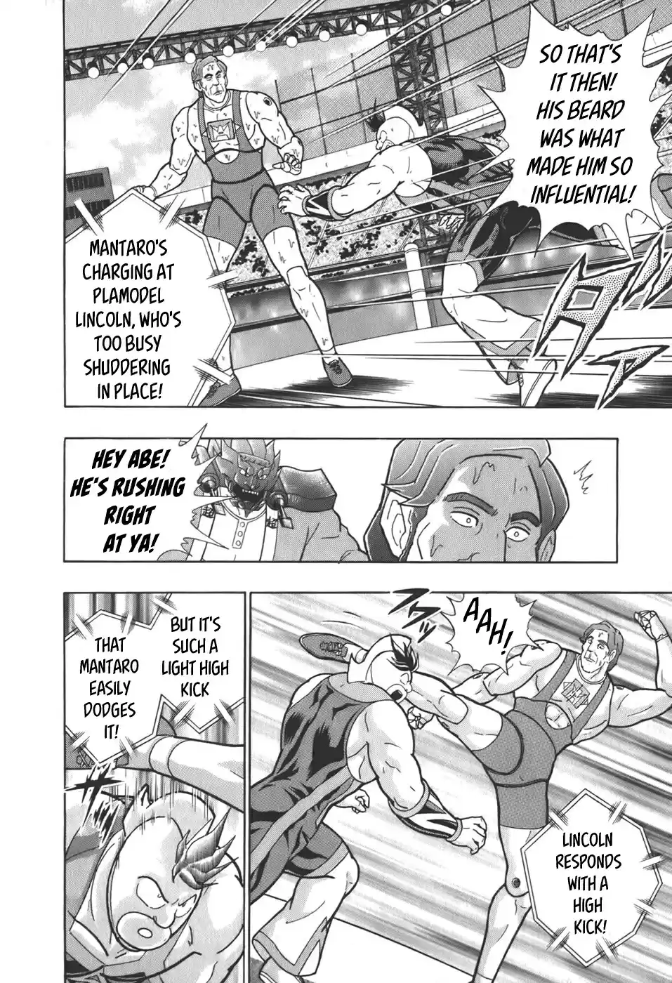 Kinnikuman II Sei: Kyuukyoku Choujin Tag Hen vol.6 ch.64