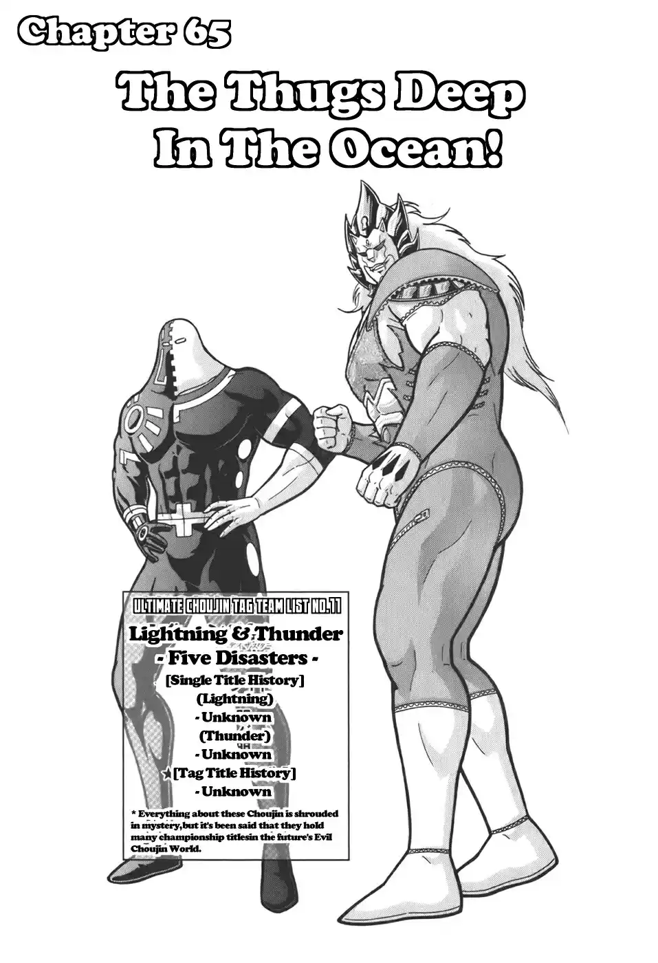 Kinnikuman II Sei: Kyuukyoku Choujin Tag Hen vol.6 ch.65