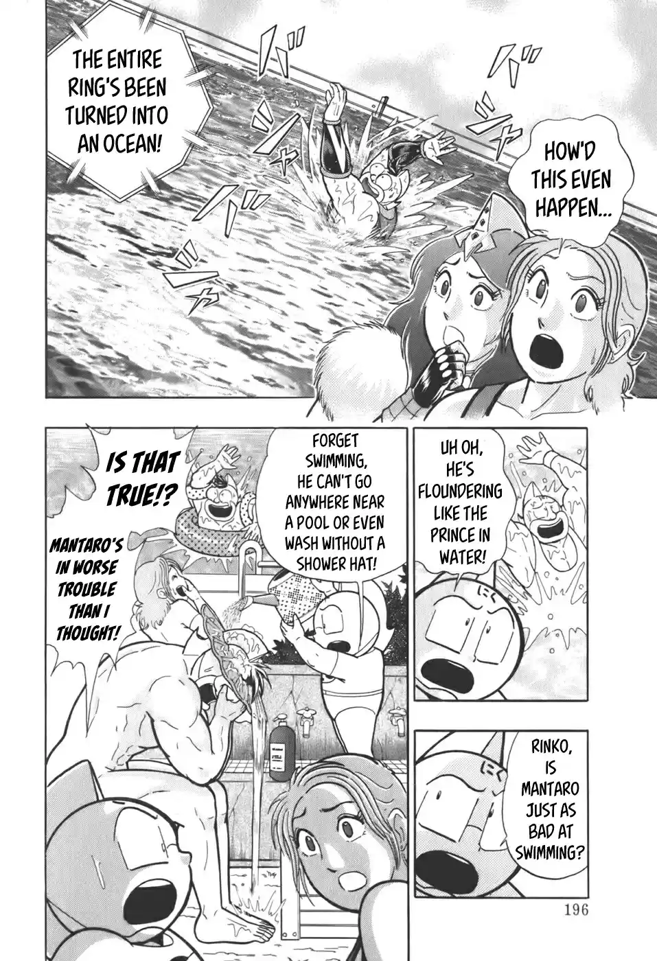 Kinnikuman II Sei: Kyuukyoku Choujin Tag Hen vol.6 ch.65