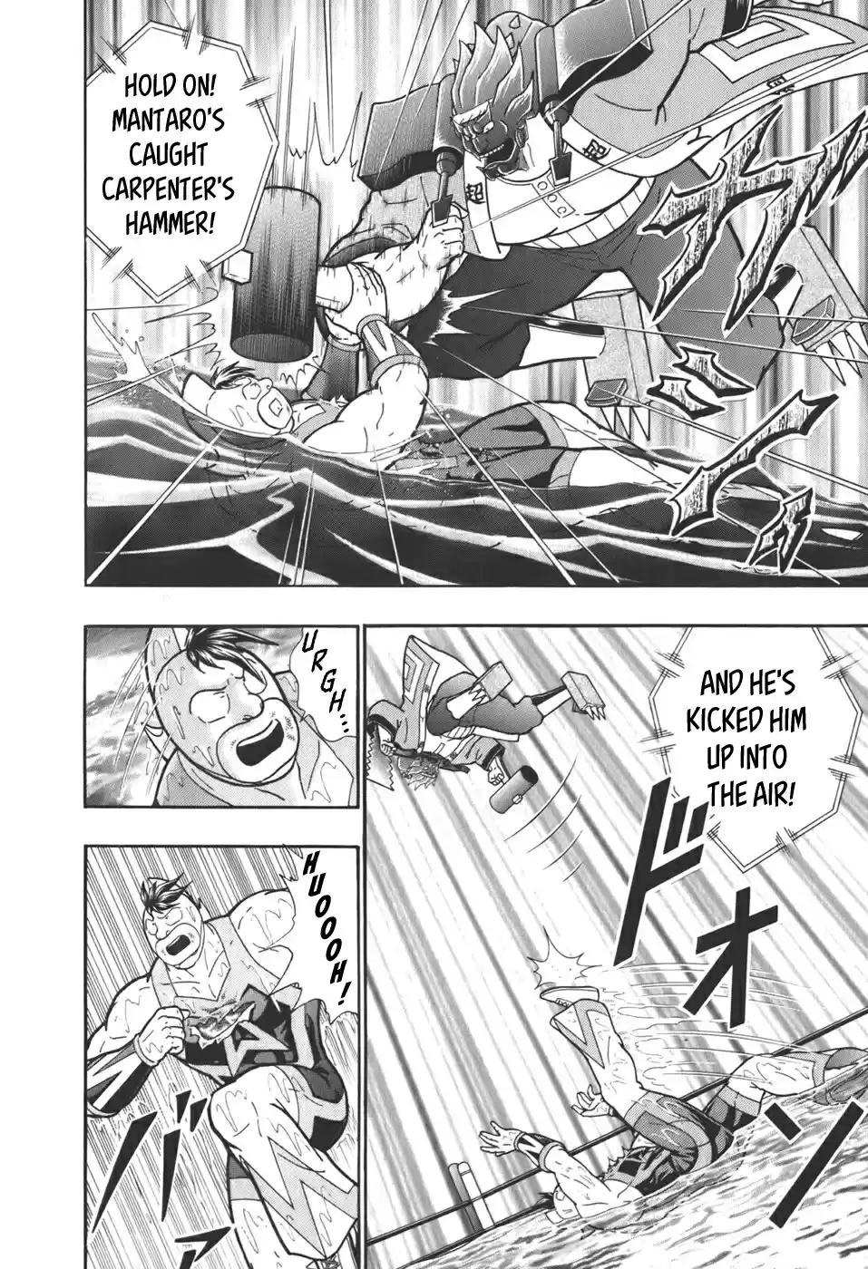 Kinnikuman II Sei: Kyuukyoku Choujin Tag Hen vol.6 ch.66