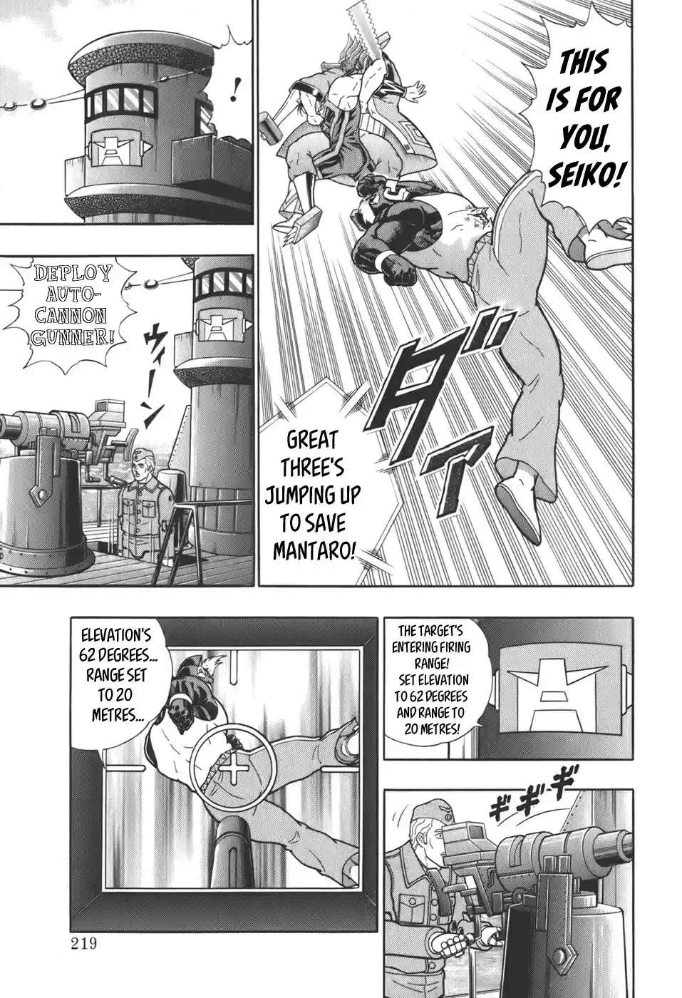 Kinnikuman II Sei: Kyuukyoku Choujin Tag Hen vol.6 ch.66