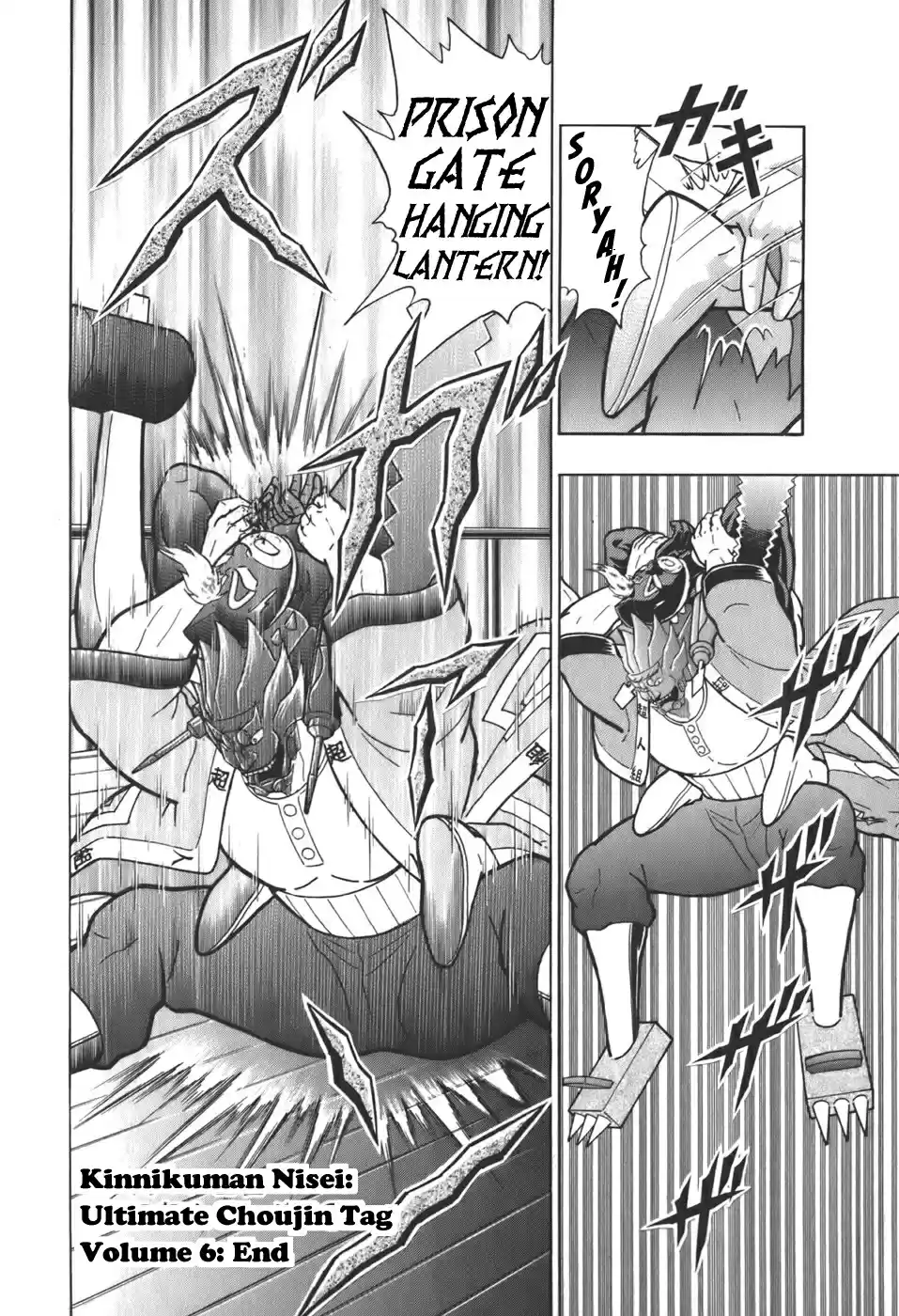 Kinnikuman II Sei: Kyuukyoku Choujin Tag Hen vol.6 ch.66