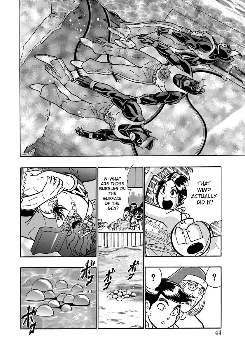 Kinnikuman II Sei: Kyuukyoku Choujin Tag Hen vol.7 ch.69