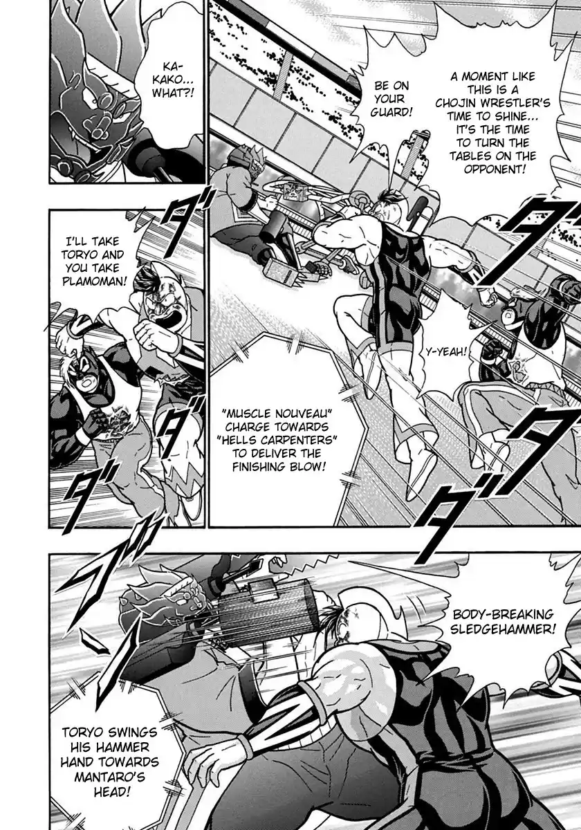 Kinnikuman II Sei: Kyuukyoku Choujin Tag Hen vol.7 ch.69