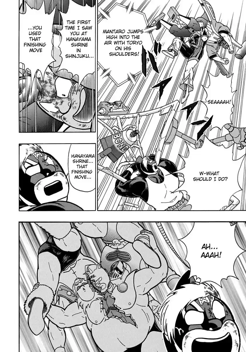 Kinnikuman II Sei: Kyuukyoku Choujin Tag Hen vol.7 ch.69