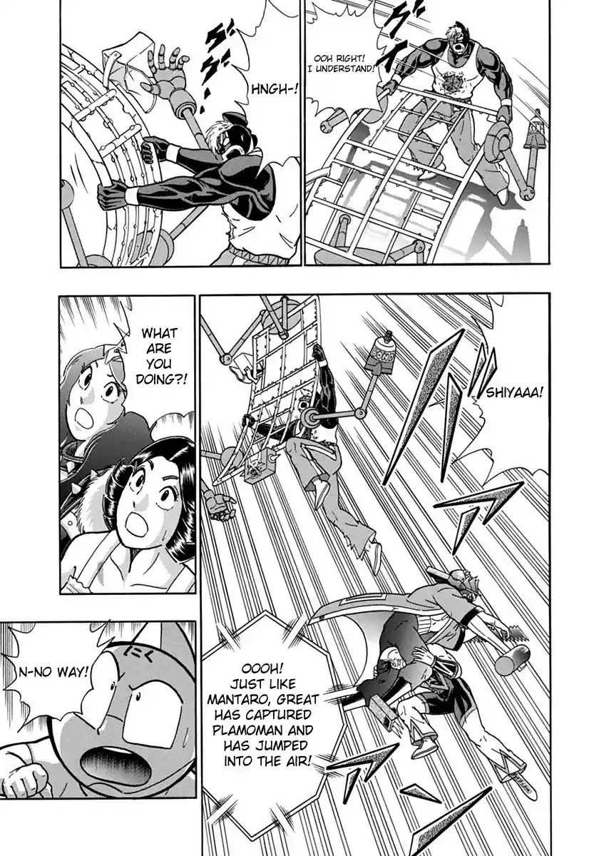 Kinnikuman II Sei: Kyuukyoku Choujin Tag Hen vol.7 ch.69