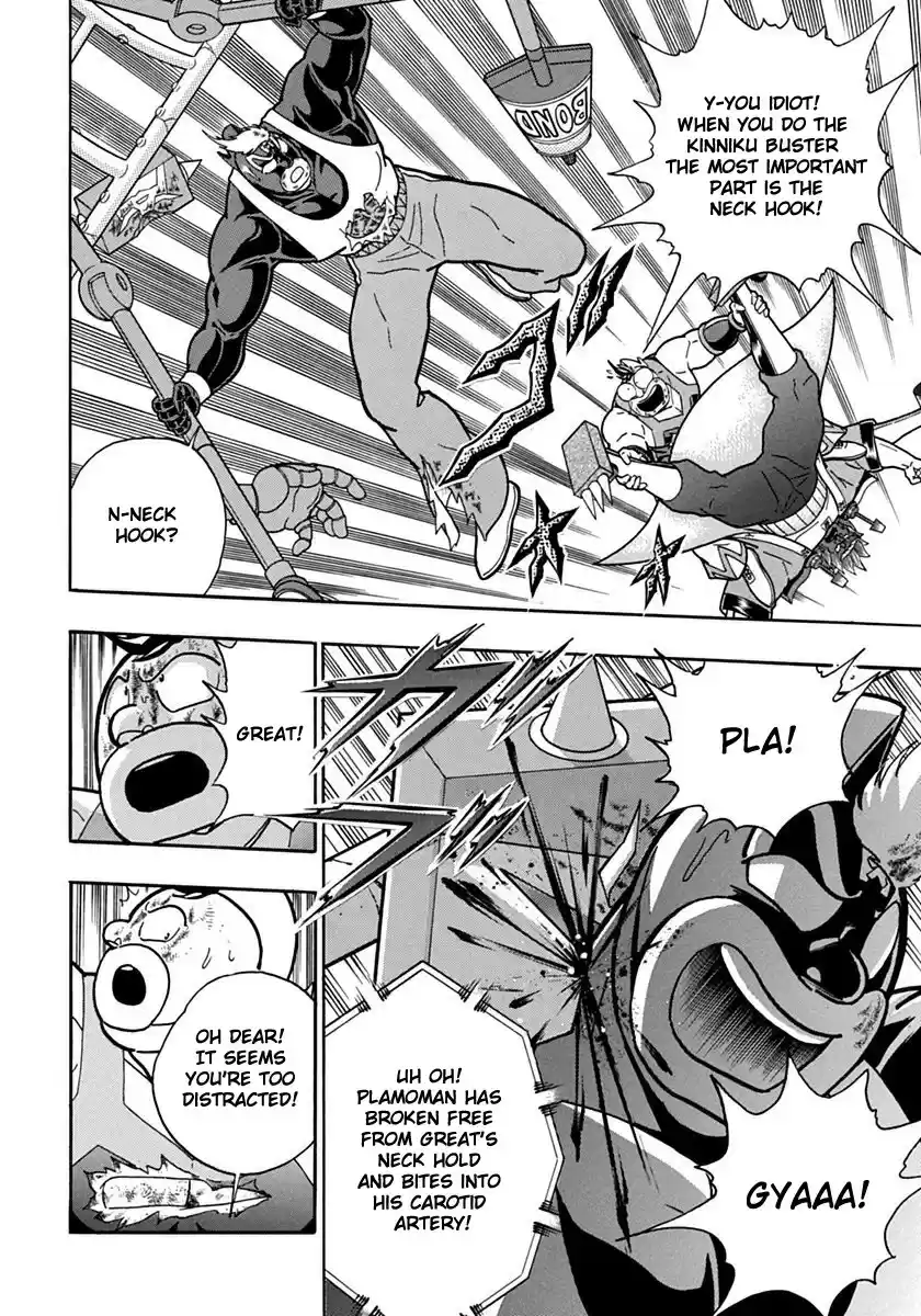 Kinnikuman II Sei: Kyuukyoku Choujin Tag Hen vol.7 ch.70