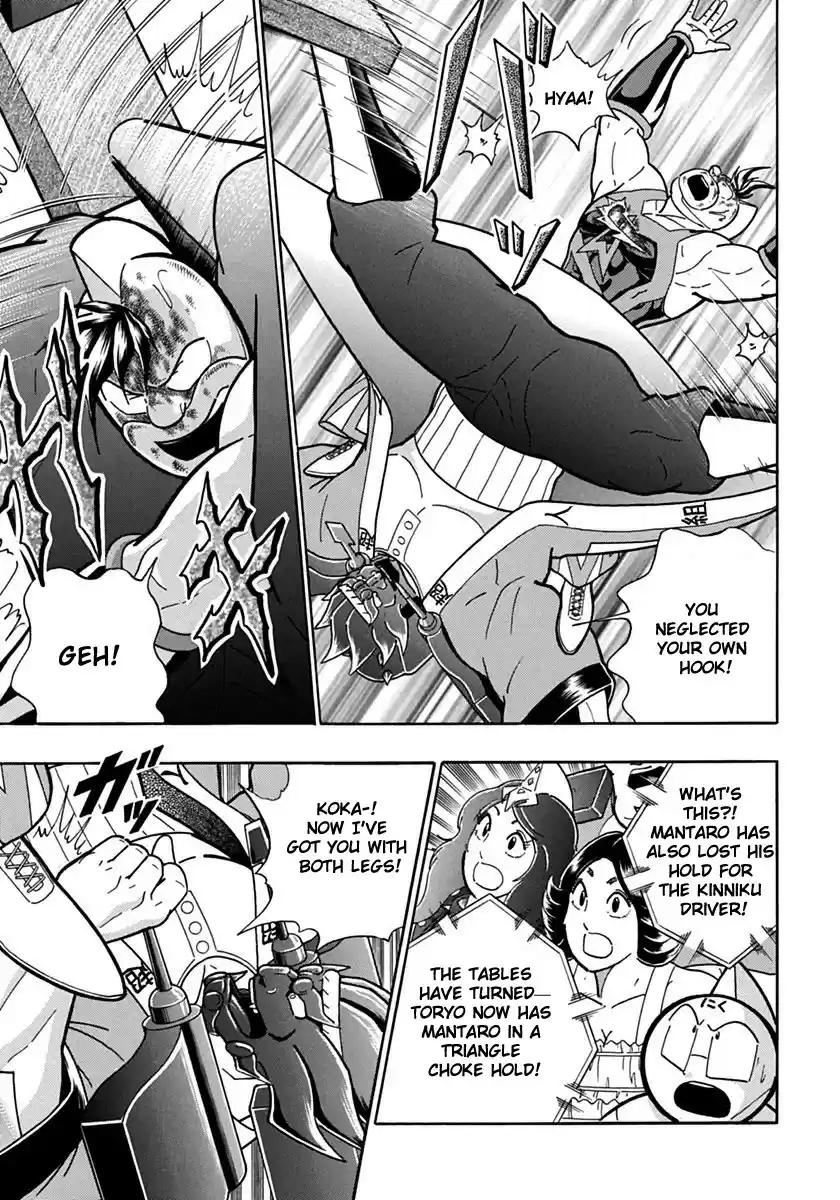 Kinnikuman II Sei: Kyuukyoku Choujin Tag Hen vol.7 ch.70