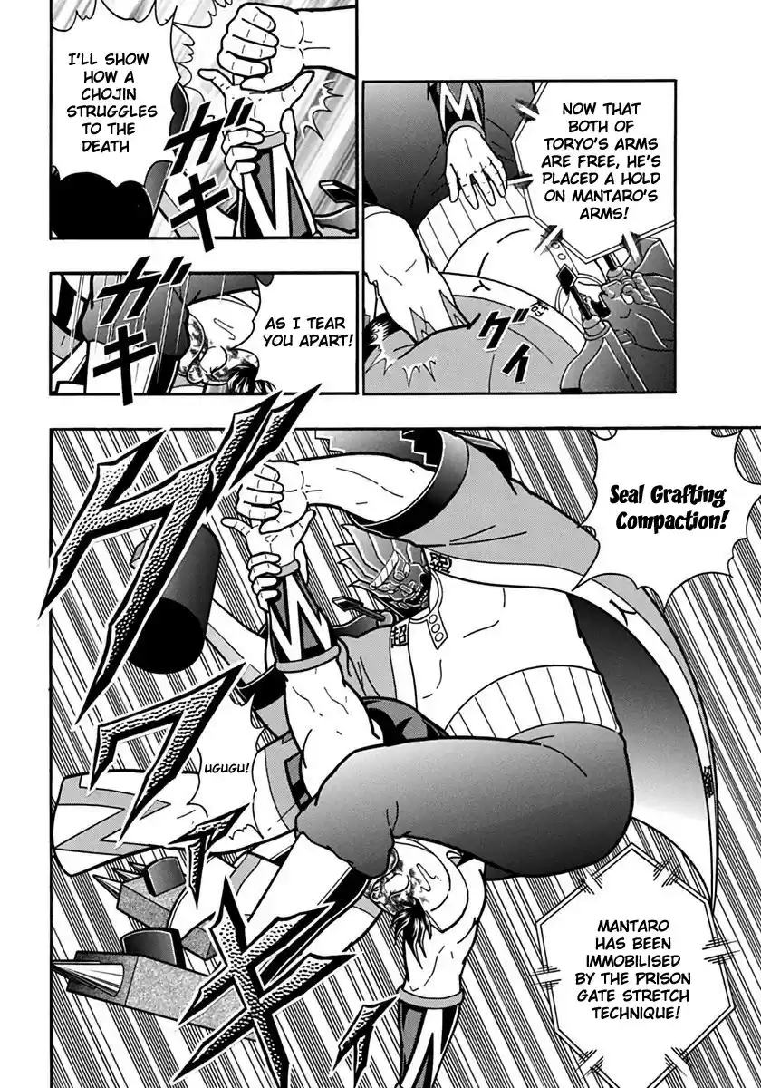 Kinnikuman II Sei: Kyuukyoku Choujin Tag Hen vol.7 ch.70