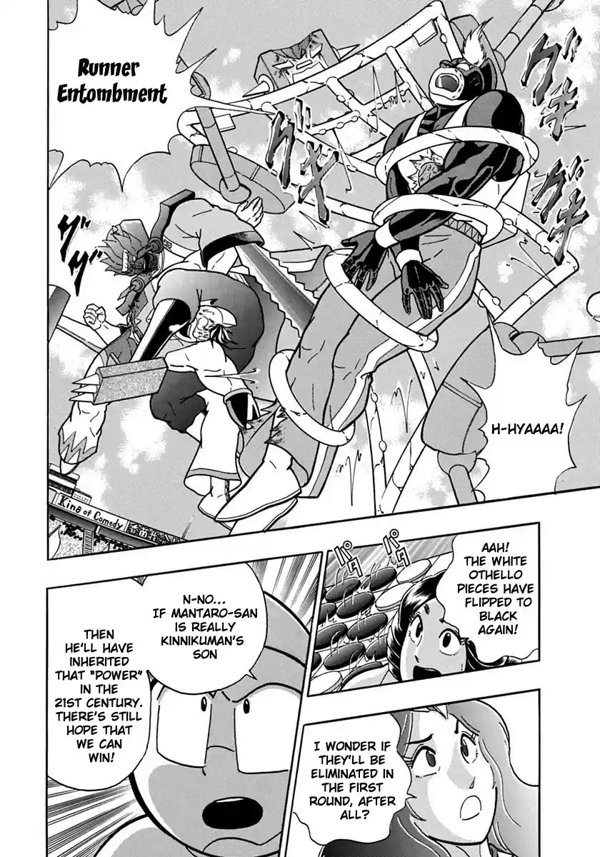 Kinnikuman II Sei: Kyuukyoku Choujin Tag Hen vol.7 ch.70