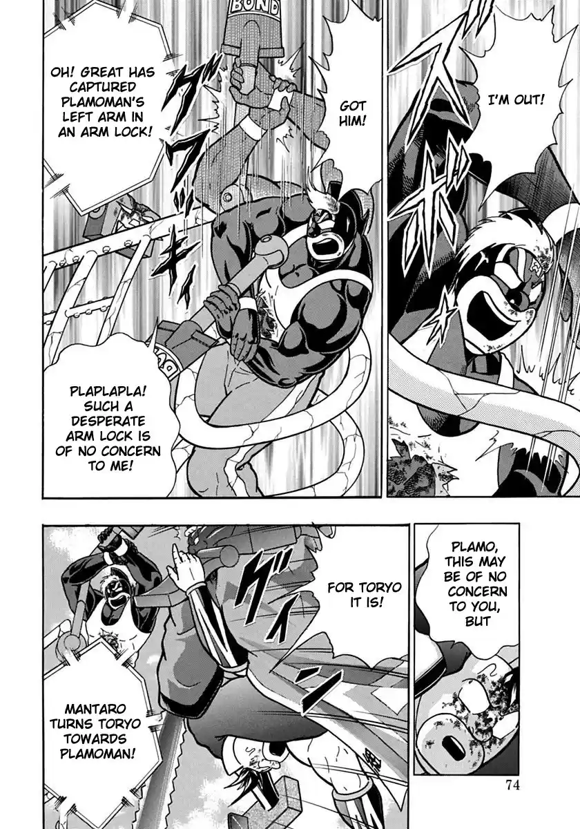 Kinnikuman II Sei: Kyuukyoku Choujin Tag Hen vol.7 ch.70