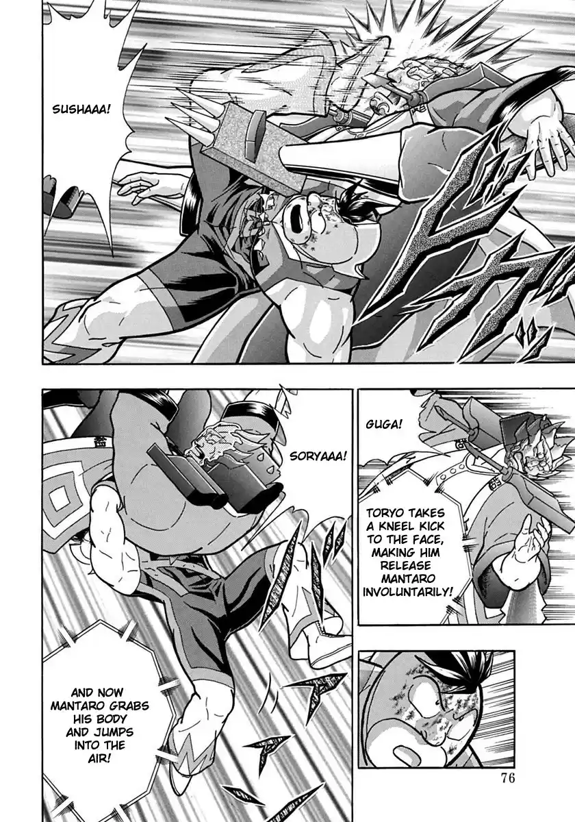 Kinnikuman II Sei: Kyuukyoku Choujin Tag Hen vol.7 ch.70