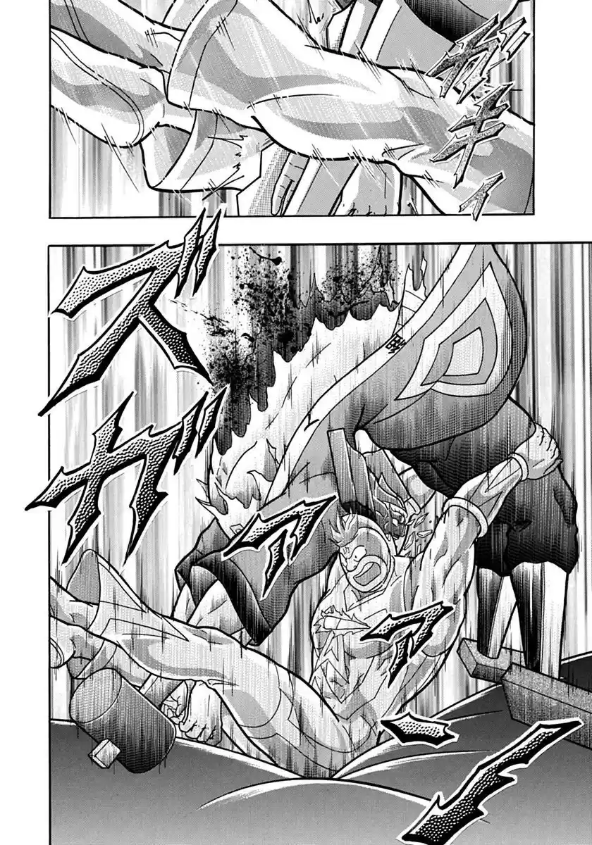 Kinnikuman II Sei: Kyuukyoku Choujin Tag Hen vol.7 ch.70