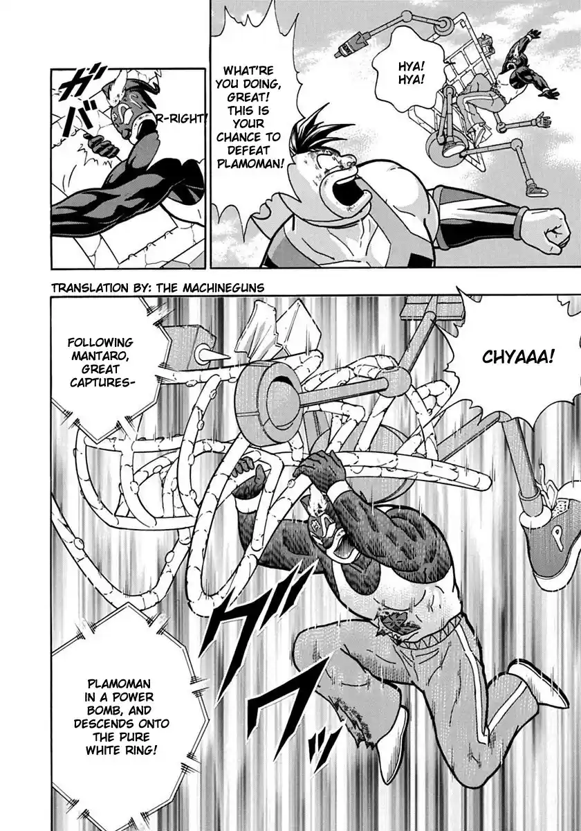 Kinnikuman II Sei: Kyuukyoku Choujin Tag Hen vol.7 ch.70