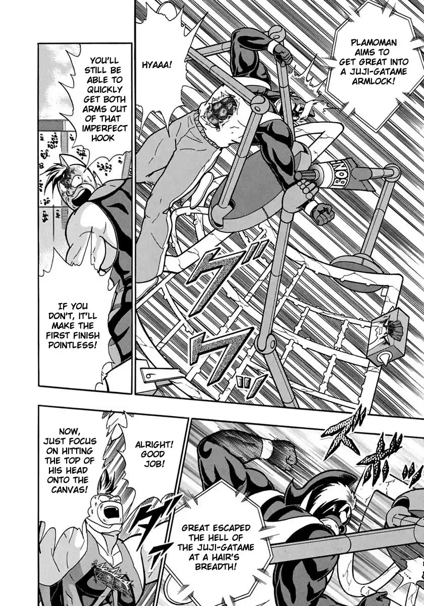 Kinnikuman II Sei: Kyuukyoku Choujin Tag Hen vol.7 ch.71