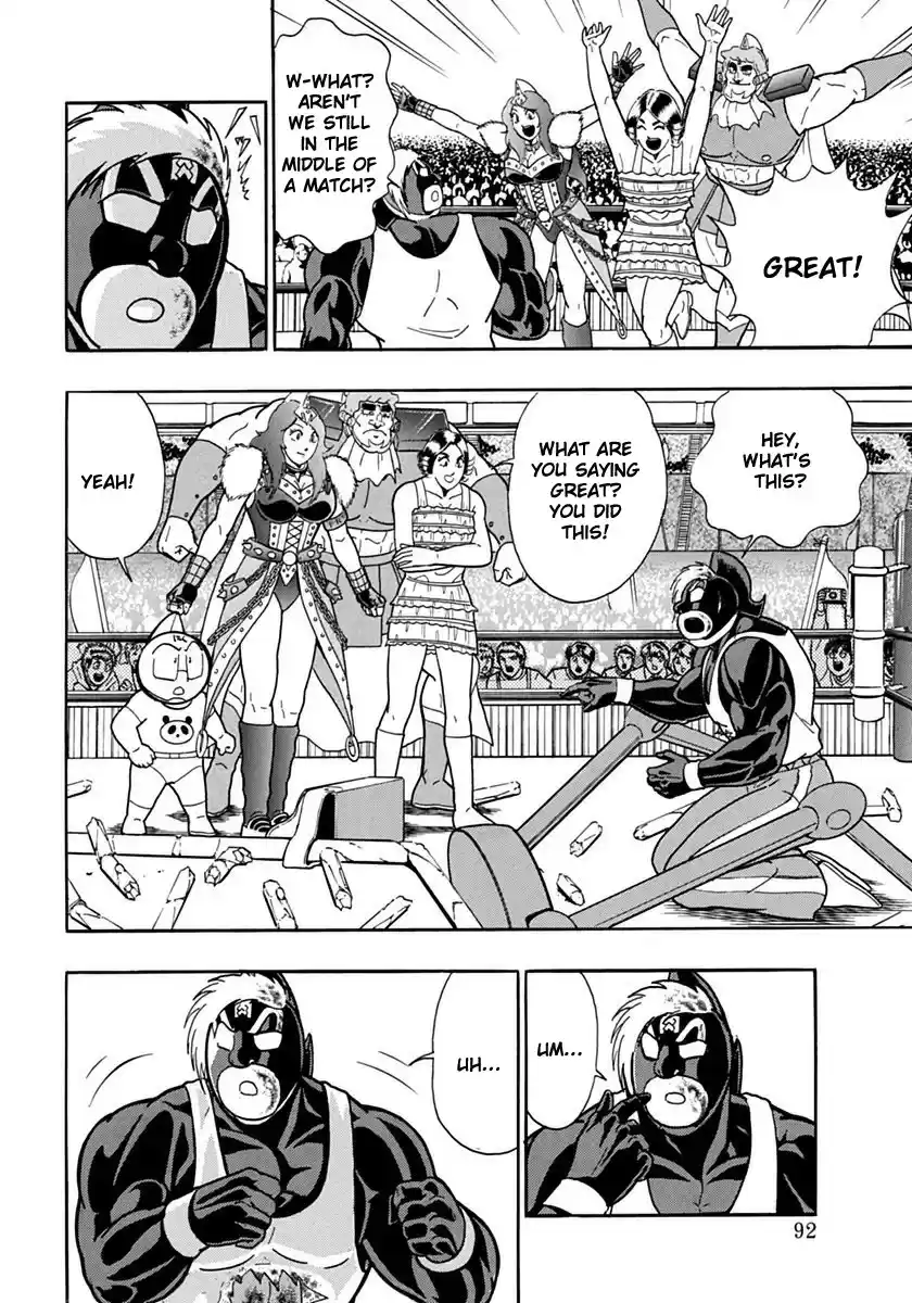 Kinnikuman II Sei: Kyuukyoku Choujin Tag Hen vol.7 ch.71