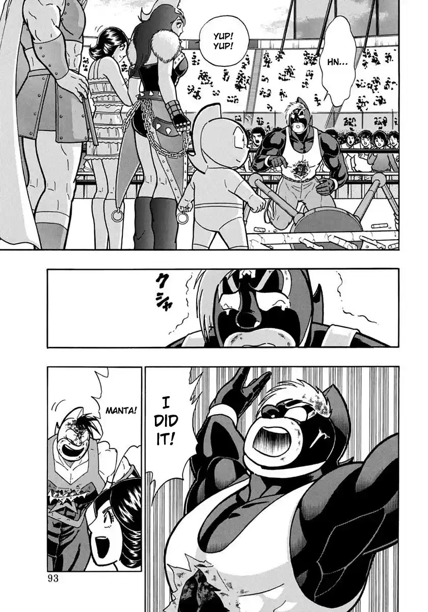 Kinnikuman II Sei: Kyuukyoku Choujin Tag Hen vol.7 ch.71