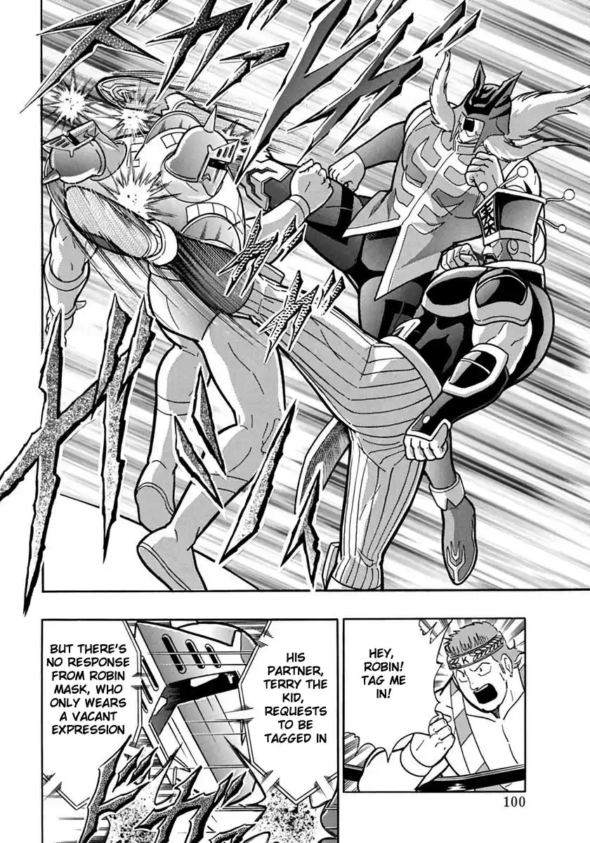 Kinnikuman II Sei: Kyuukyoku Choujin Tag Hen vol.7 ch.71