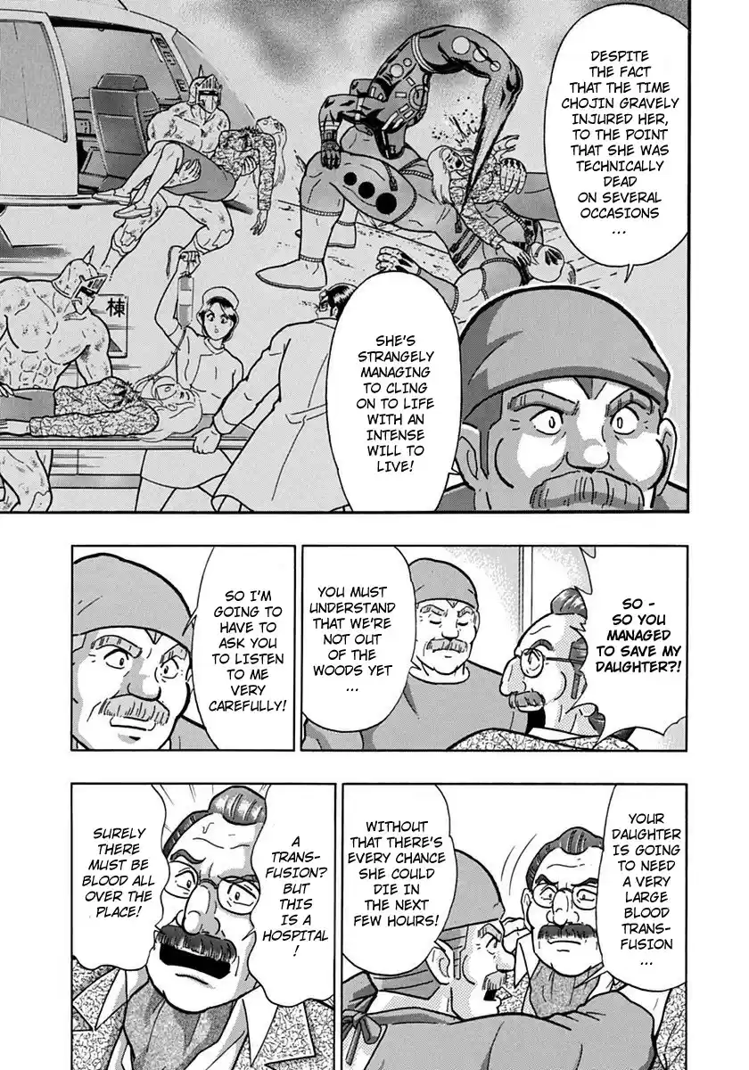 Kinnikuman II Sei: Kyuukyoku Choujin Tag Hen vol.7 ch.72