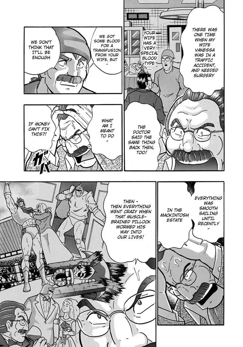 Kinnikuman II Sei: Kyuukyoku Choujin Tag Hen vol.7 ch.72