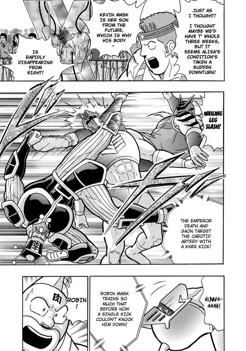 Kinnikuman II Sei: Kyuukyoku Choujin Tag Hen vol.7 ch.72