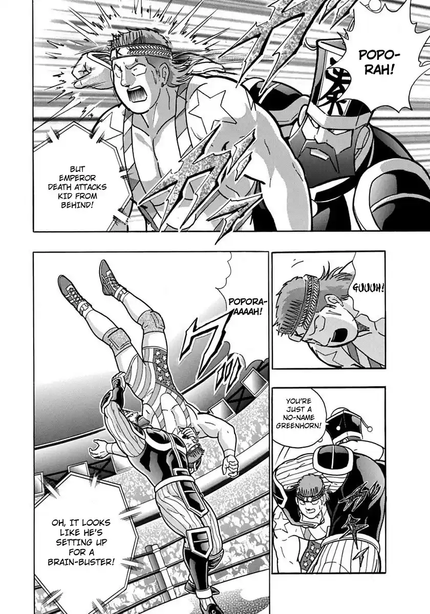 Kinnikuman II Sei: Kyuukyoku Choujin Tag Hen vol.7 ch.72