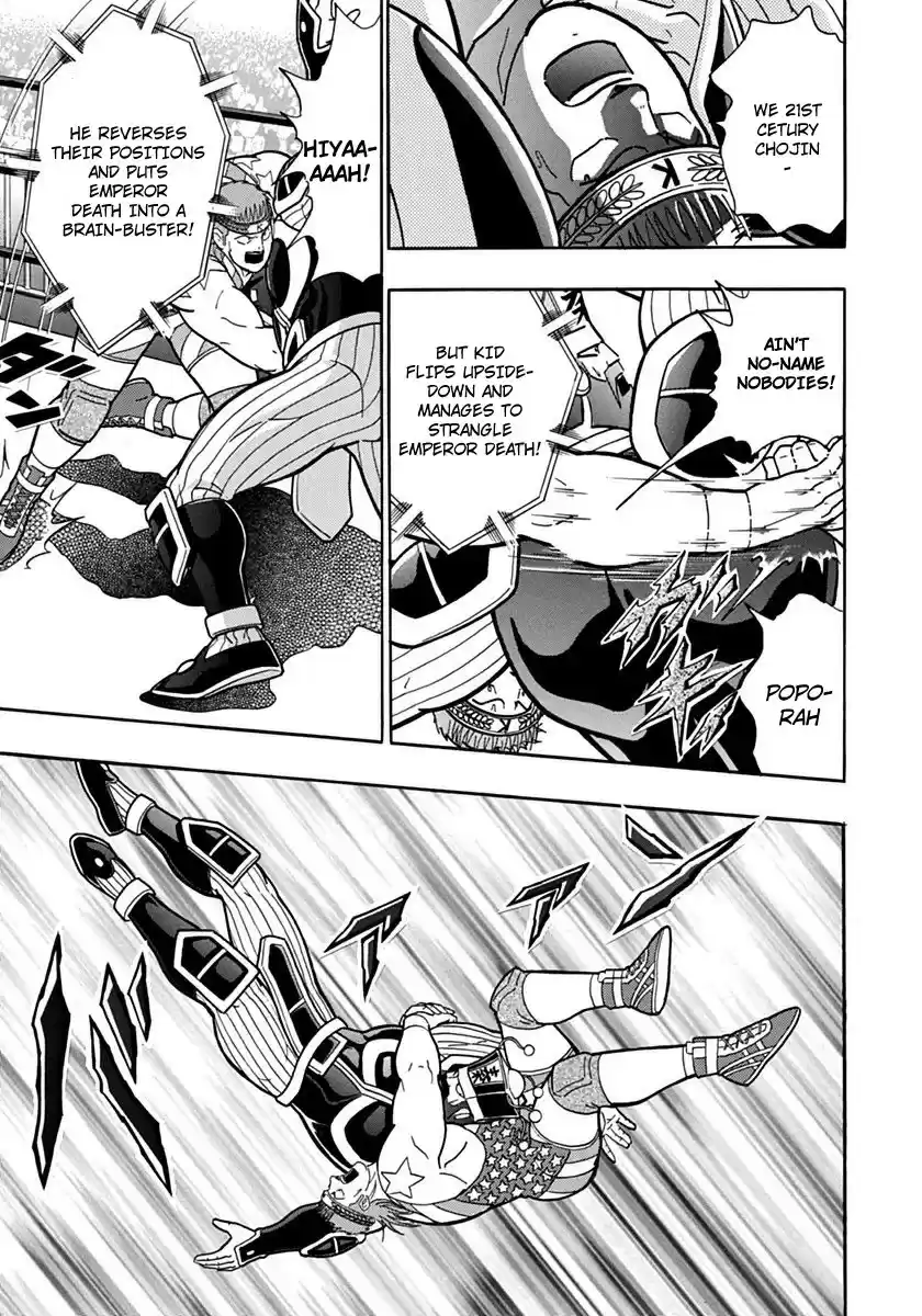 Kinnikuman II Sei: Kyuukyoku Choujin Tag Hen vol.7 ch.72