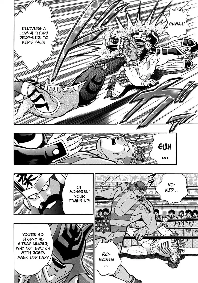 Kinnikuman II Sei: Kyuukyoku Choujin Tag Hen vol.7 ch.73