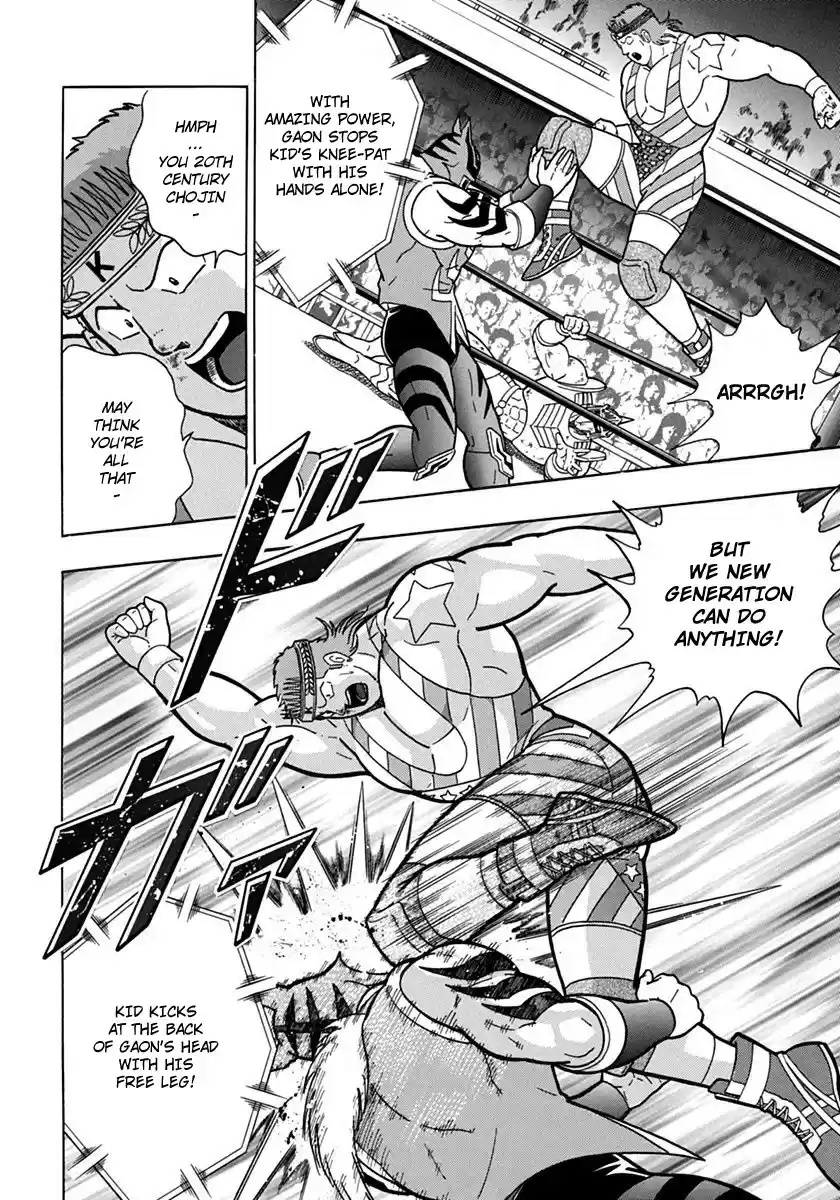 Kinnikuman II Sei: Kyuukyoku Choujin Tag Hen vol.7 ch.73