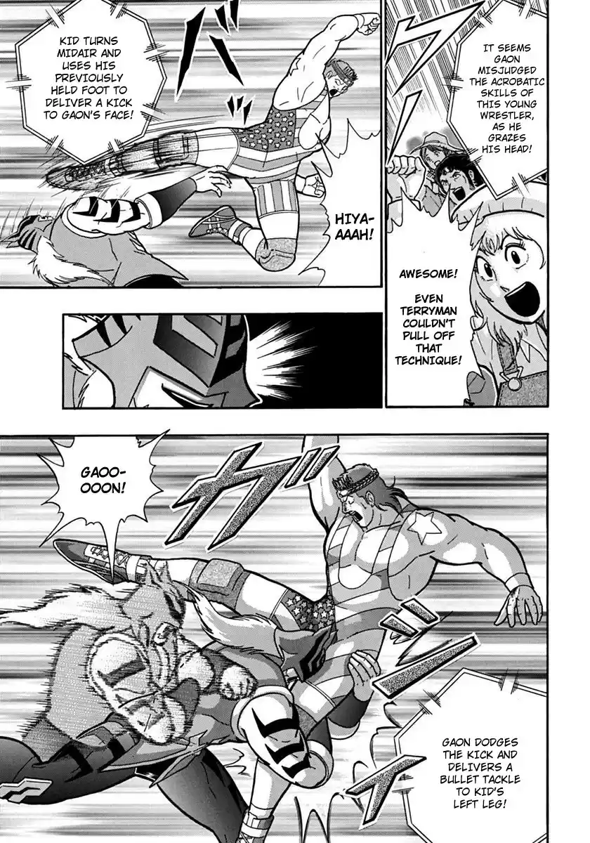 Kinnikuman II Sei: Kyuukyoku Choujin Tag Hen vol.7 ch.73