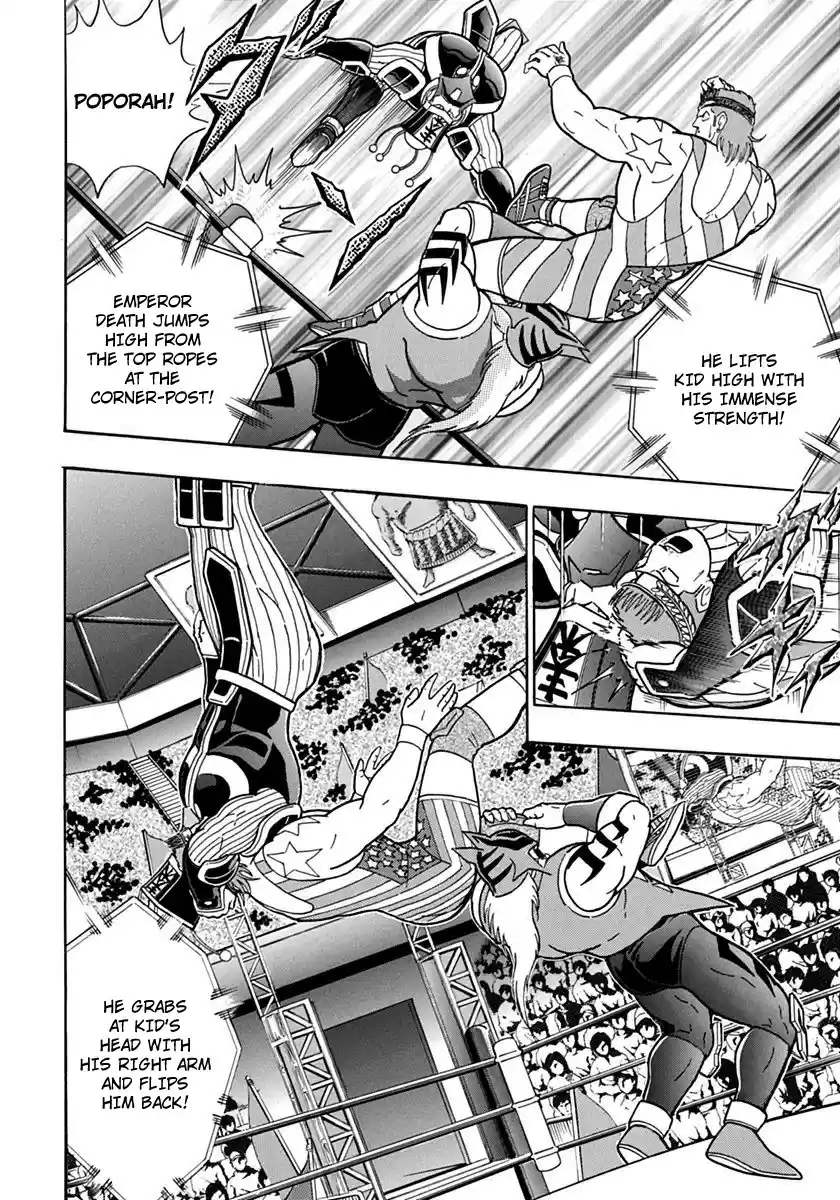 Kinnikuman II Sei: Kyuukyoku Choujin Tag Hen vol.7 ch.73