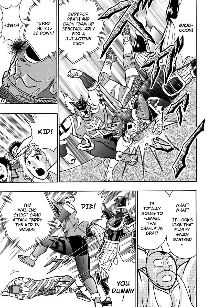 Kinnikuman II Sei: Kyuukyoku Choujin Tag Hen vol.7 ch.73