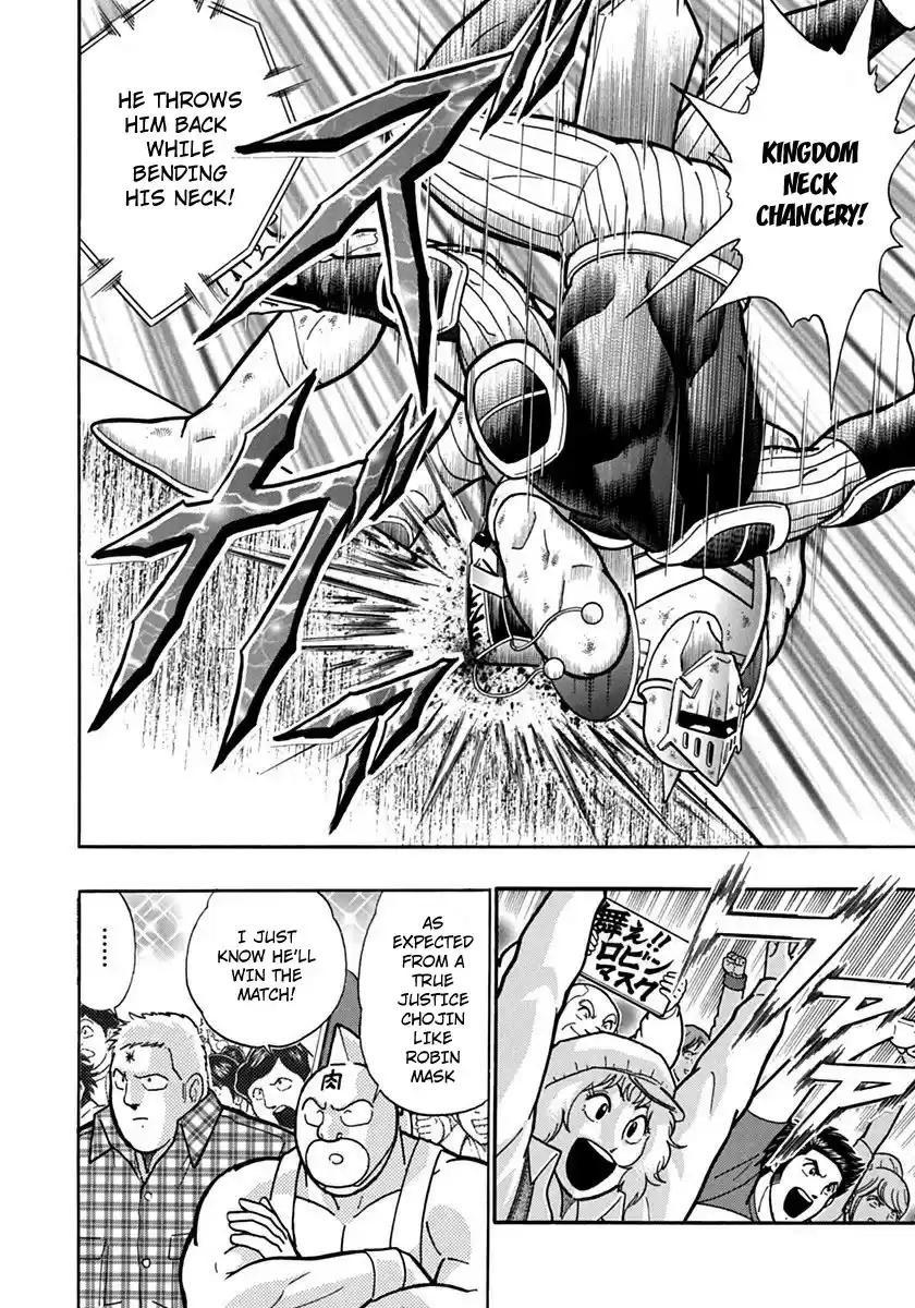 Kinnikuman II Sei: Kyuukyoku Choujin Tag Hen vol.7 ch.73