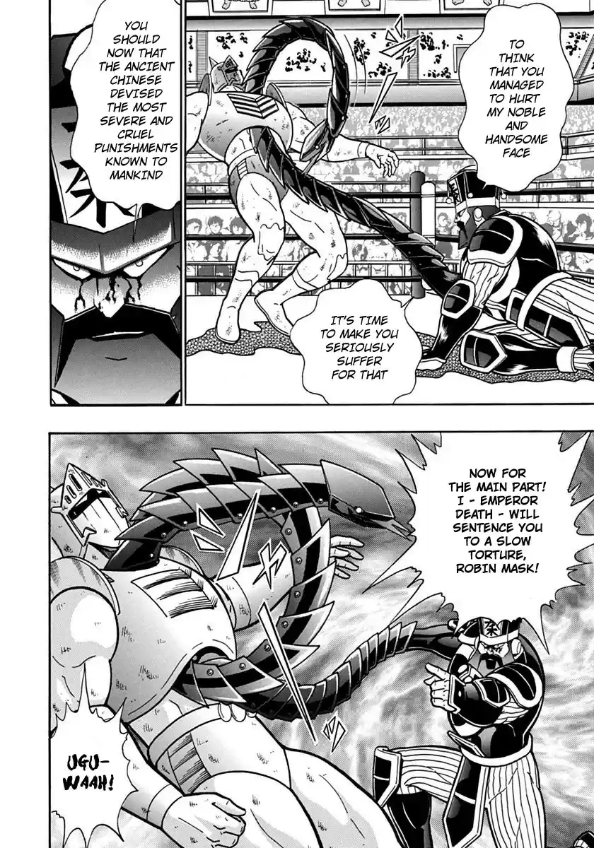 Kinnikuman II Sei: Kyuukyoku Choujin Tag Hen vol.7 ch.73