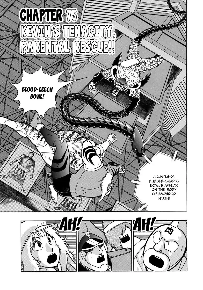 Kinnikuman II Sei: Kyuukyoku Choujin Tag Hen vol.7 ch.75