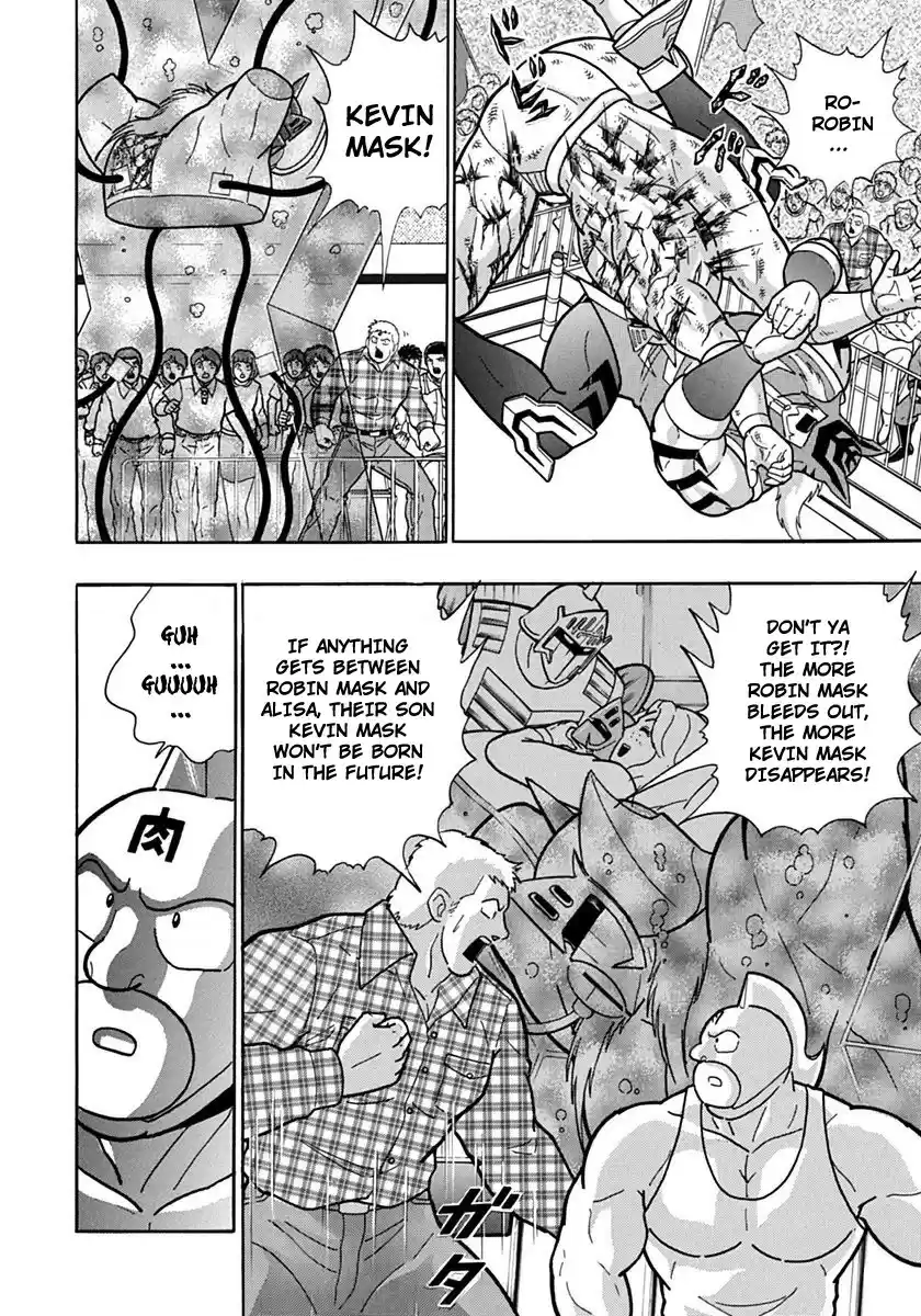 Kinnikuman II Sei: Kyuukyoku Choujin Tag Hen vol.7 ch.75