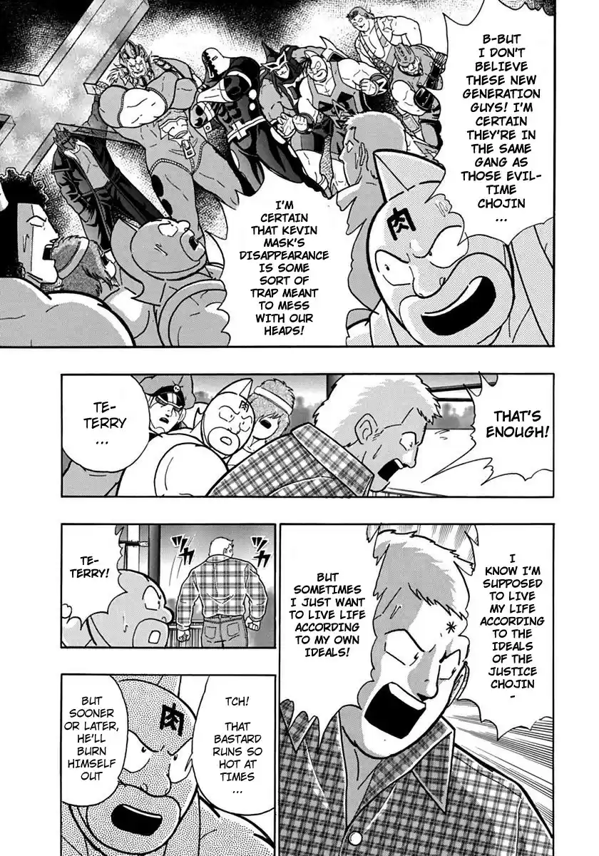 Kinnikuman II Sei: Kyuukyoku Choujin Tag Hen vol.7 ch.75