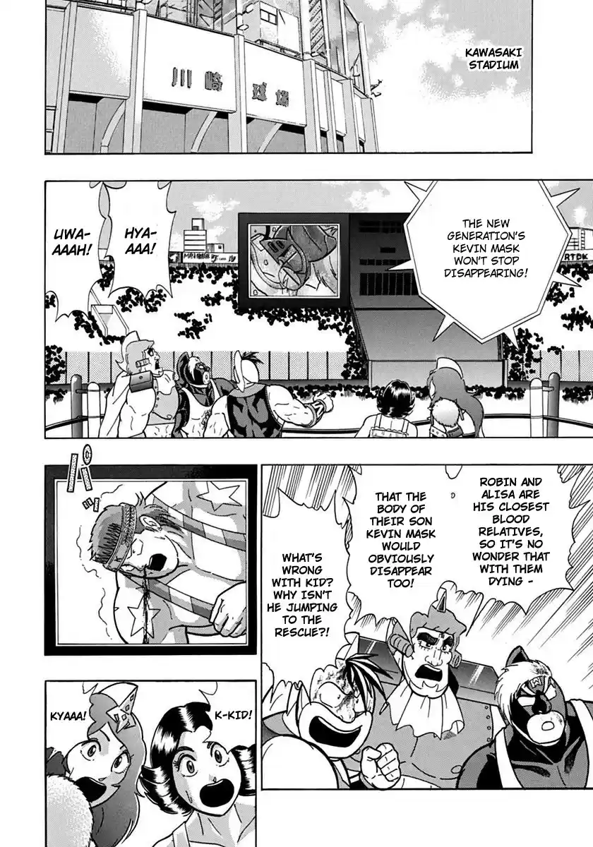 Kinnikuman II Sei: Kyuukyoku Choujin Tag Hen vol.7 ch.75