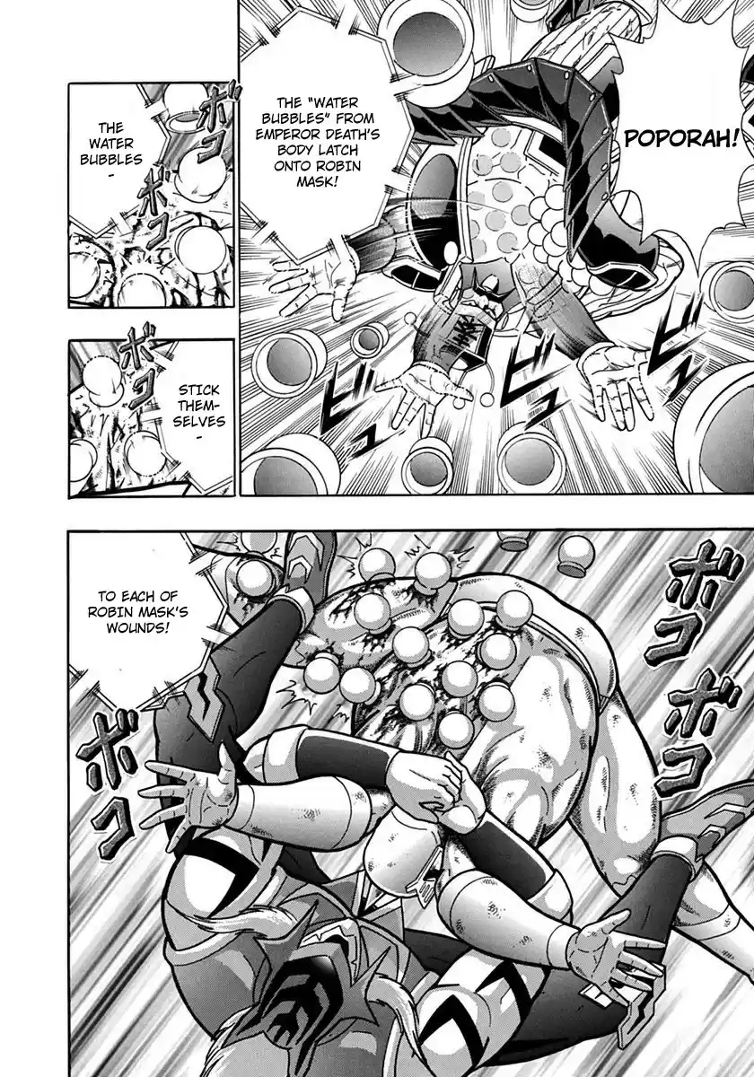 Kinnikuman II Sei: Kyuukyoku Choujin Tag Hen vol.7 ch.75