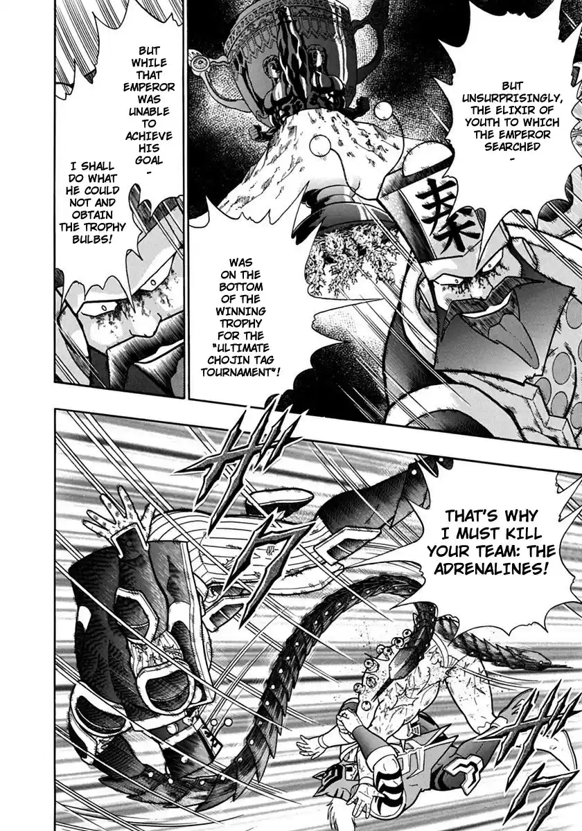 Kinnikuman II Sei: Kyuukyoku Choujin Tag Hen vol.7 ch.75