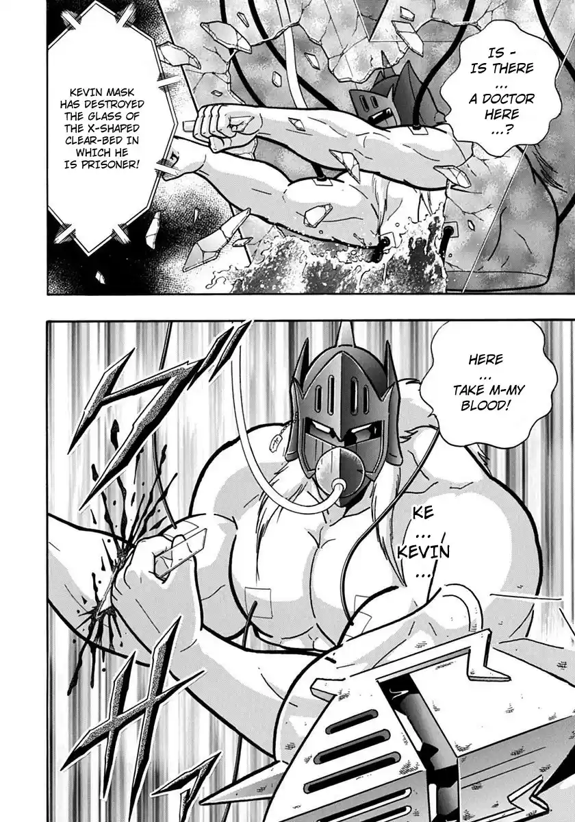 Kinnikuman II Sei: Kyuukyoku Choujin Tag Hen vol.7 ch.75