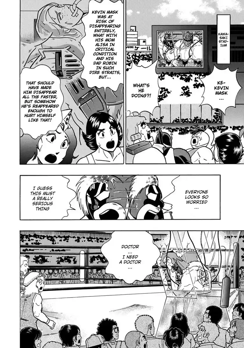 Kinnikuman II Sei: Kyuukyoku Choujin Tag Hen vol.7 ch.76