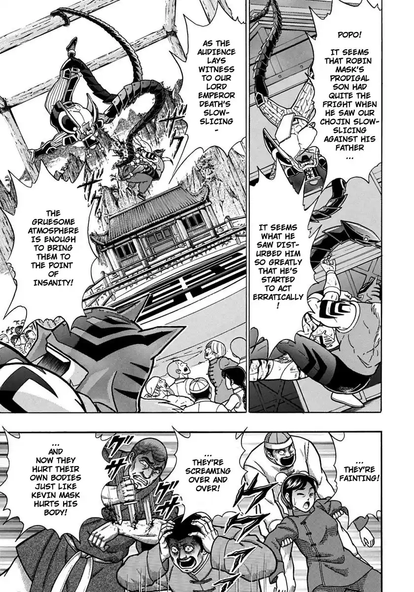 Kinnikuman II Sei: Kyuukyoku Choujin Tag Hen vol.7 ch.76