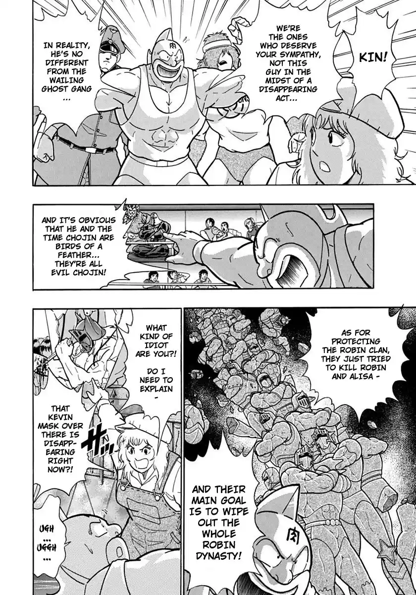 Kinnikuman II Sei: Kyuukyoku Choujin Tag Hen vol.7 ch.76
