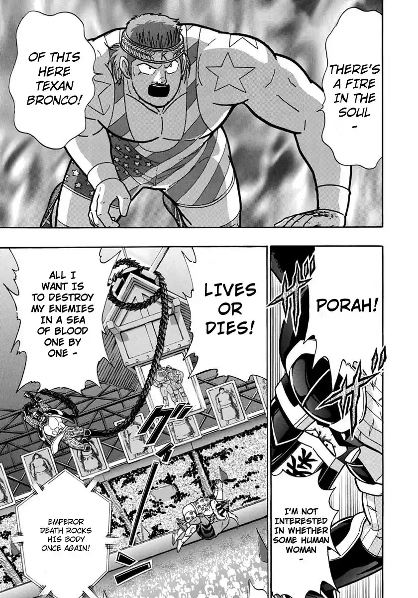 Kinnikuman II Sei: Kyuukyoku Choujin Tag Hen vol.7 ch.76