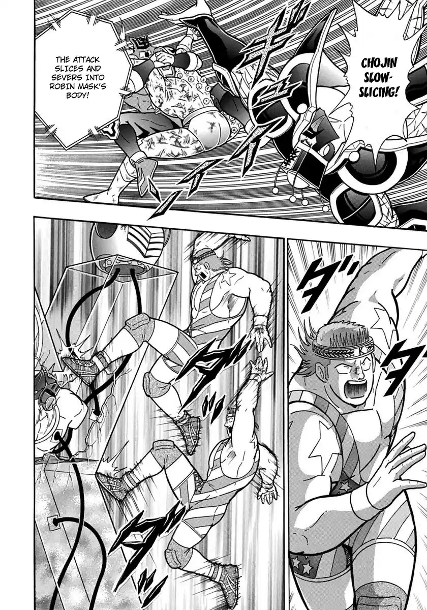 Kinnikuman II Sei: Kyuukyoku Choujin Tag Hen vol.7 ch.76