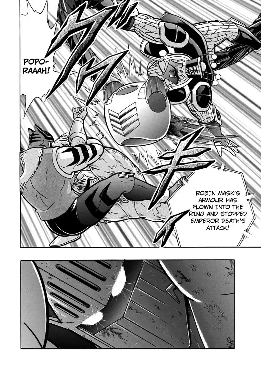 Kinnikuman II Sei: Kyuukyoku Choujin Tag Hen vol.7 ch.76